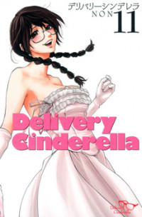 Delivery Cinderella